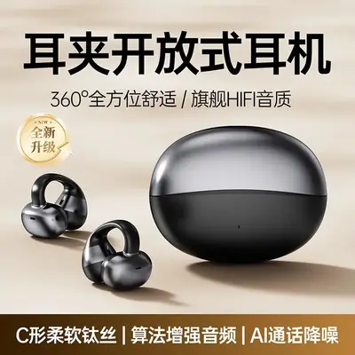 Design Earphones